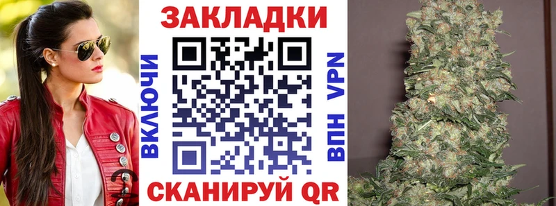 Где продают наркотики Мураши APVP  Гашиш  Конопля 