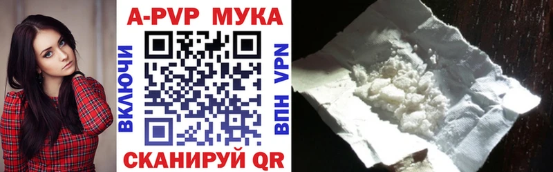Alfa_PVP Соль Мураши