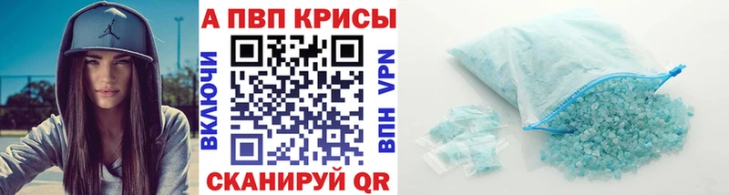 Alfa_PVP крисы CK  Мураши 