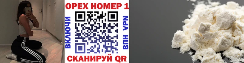 купить наркотики цена  МЕГА зеркало  Cocaine Колумбийский  Мураши 
