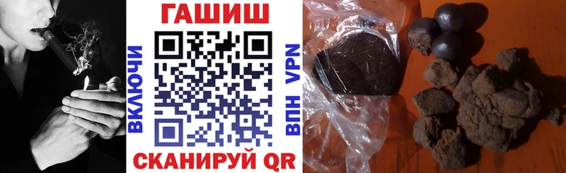 Гашиш hashish  закладка  Мураши 