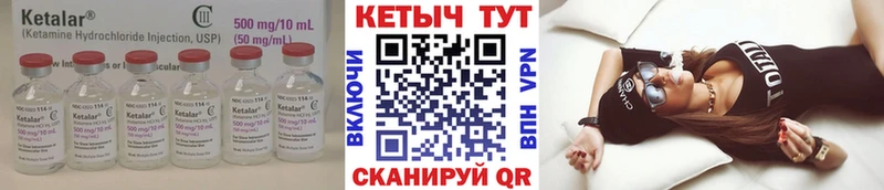 наркота  Мураши  КЕТАМИН ketamine 