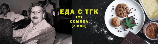 прущие грибы Белокуриха