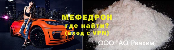 прущие грибы Покров