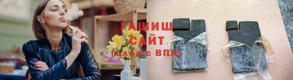 прущие грибы Белокуриха