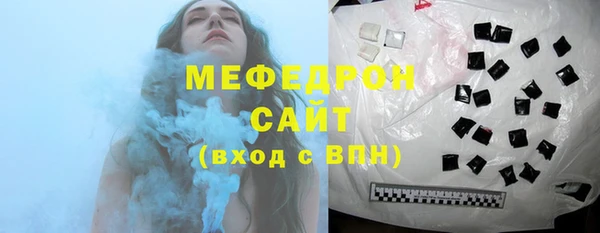 прущие грибы Белокуриха