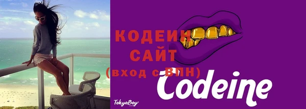 прущие грибы Белокуриха