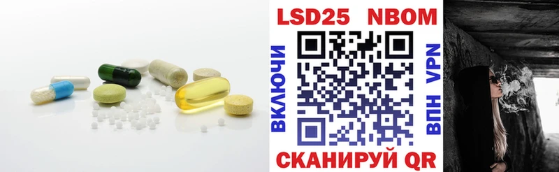 Лсд 25 экстази ecstasy  маркетплейс официальный сайт  Мураши 