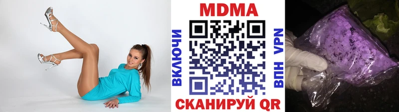 MDMA Molly  Мураши 