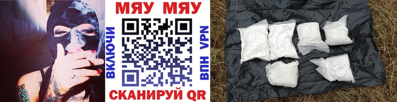 ОМГ ОМГ зеркало  Мураши  Мефедрон VHQ  наркота 