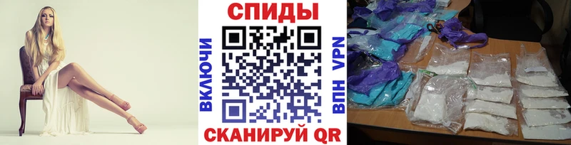 МЕТАМФЕТАМИН кристалл  купить наркоту  Мураши 