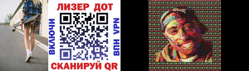 Марки 25I-NBOMe 1,5мг площадка телеграм Мураши сколько стоит